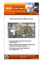 ISIS focus No.4/2012