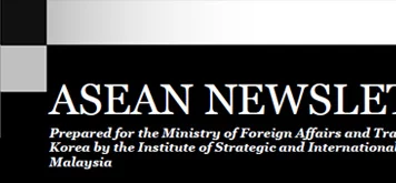 asean newsletter banner
