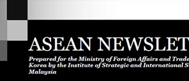 ASEAN Newsletter asean newsletter banner