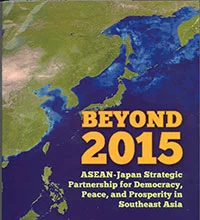 Beyond 2015