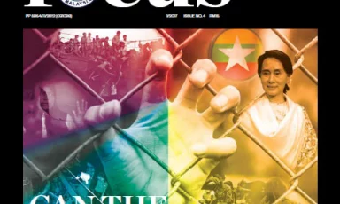 ISIS Focus 1/2017 No.4